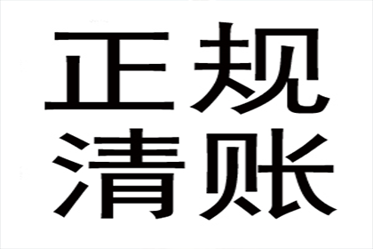 为孙女士成功追回30万旅游退款